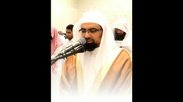 { فَٱرۡتَقِبۡ یَوۡمَ تَأۡتِی ٱلسَّمَاۤءُ بِدُخَانࣲ} سورة/الدخان القارئ/ناصر القطامي #تلاوات_خاشعة