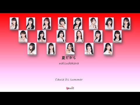 さな様へ♥4/4 36th single - YouTube