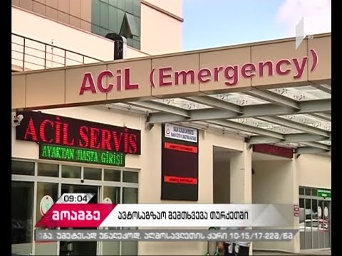 „მოამბე“ 9 საათზე, 17 ივლისი, 2017