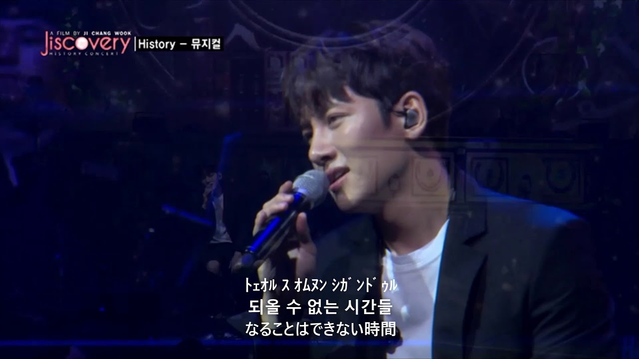 一人ぼっちの夜◆지창욱◆チチャンウク◆혼자 남은 밤◆jiscovery◆池昌旭◆jichangwook