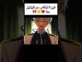 غيرة لوكاس هنا من تقرب ازيكيل من اثاناشيا Who Made Me a Princess انمي manhwa mp3