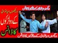 Mera Yaar lamy da best wedding song dance download yasir khan niazi Latest Punjabi And Saraiki Song