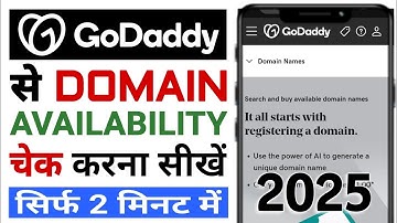 Domain Name Kaise Search Kare | Domain Name Search | How To Check Domain Name Availability