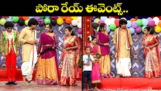 "Epic Comedy Skits: Kevvu Karthik & Patas Praveen Funniest Moments!" | Jabardasth | ETV