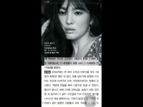 hyeg SongHyeKyo Wkorea Digital Edition march 2017