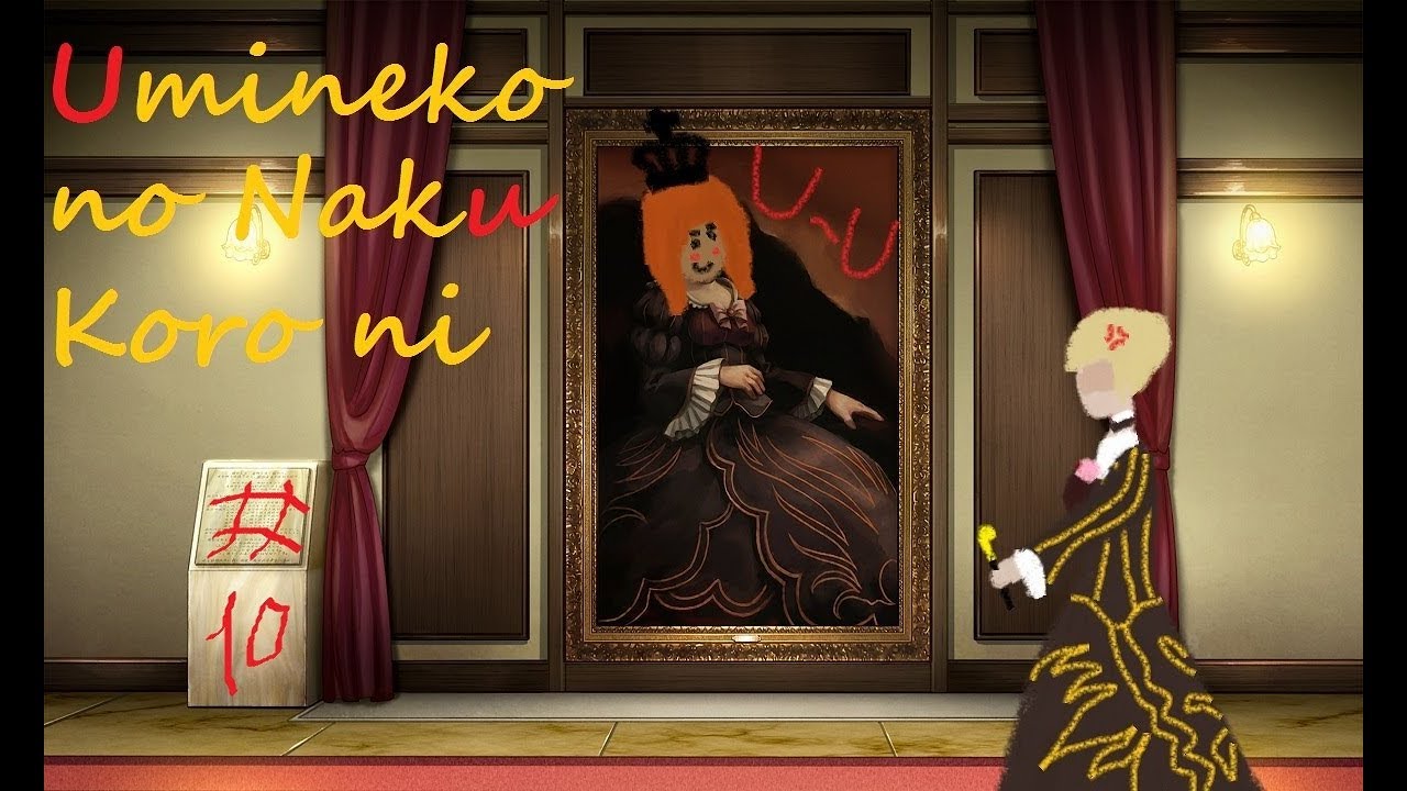 Let's Read Umineko no Naku Koro ni [Эпизоды 1-11: Переворачивая шахматную доску]