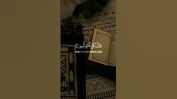 ويل لكل أفاك أثيم |#قرآن #تلاوة #القرآن_الكريم #خشوع #ياسر_الدوسري #موعظة #قران_يومي #اكسبلور #قرآن