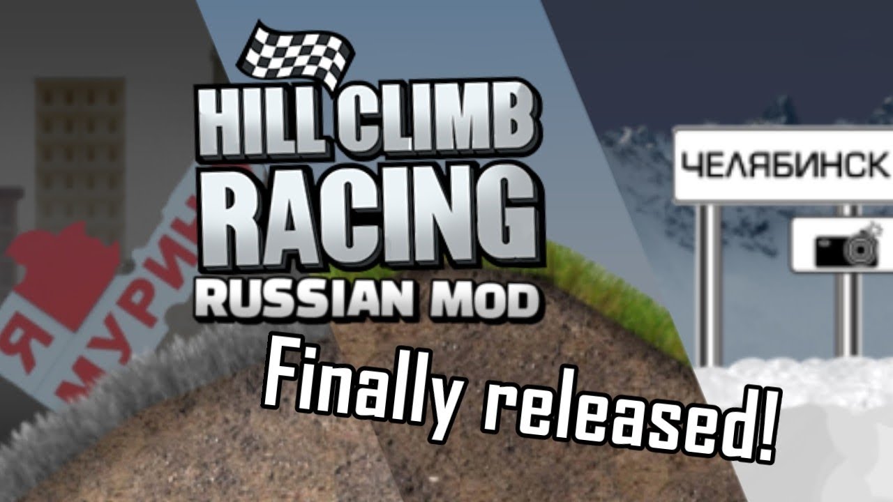 HCR: Russian Mod (Gameplay) 