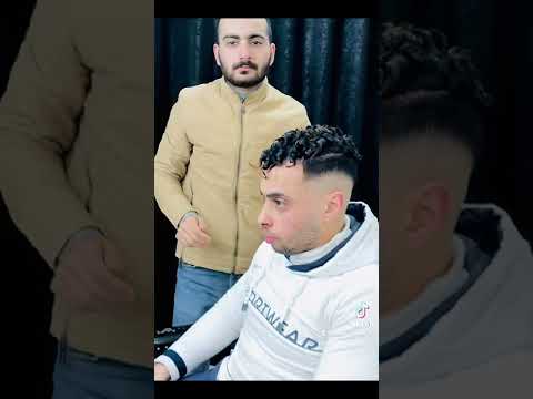 والله هغيرو هغيرو والله شوفو التغيير صالون فؤاد