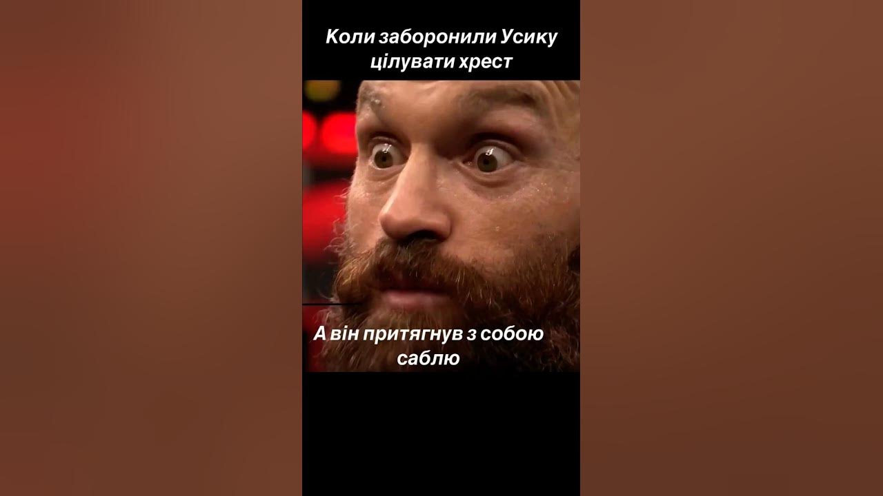 усик мем