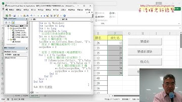 05 用提示詞Promt範本產生VBA程式