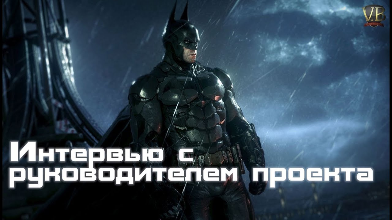 Машина бэтмена название