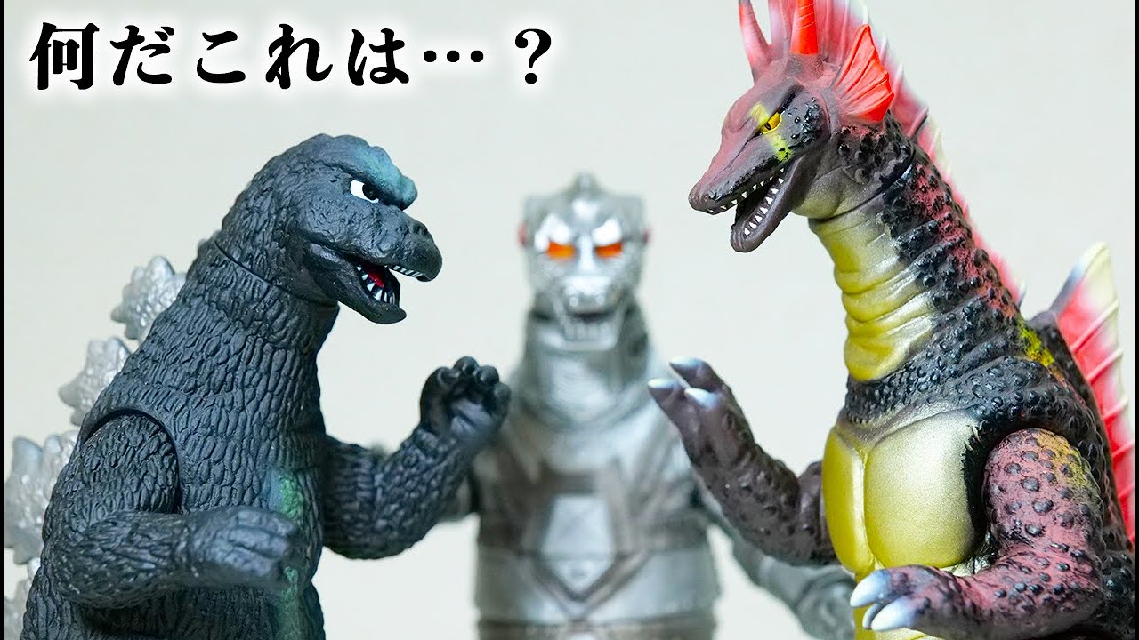 Bandai Godzilla 1975 & Titanosaurus - YouTube