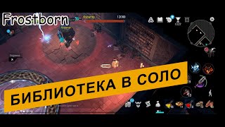 : FROSTBORN: SOLO LIBRARY,   