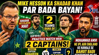 Mike Hesson Shadab Par Bara Bayan | Practice Match Mein 2 Teams | Amir Ki IPL England Big Statement