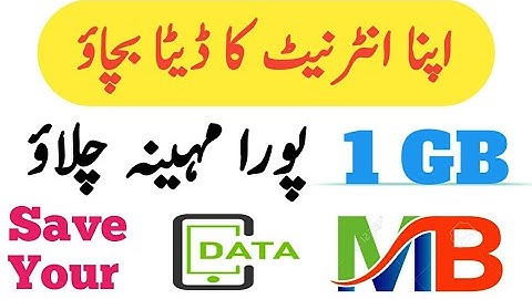 How to save your internet data/mb | Best data saving app | Increase Your Mobile  battery timing.....