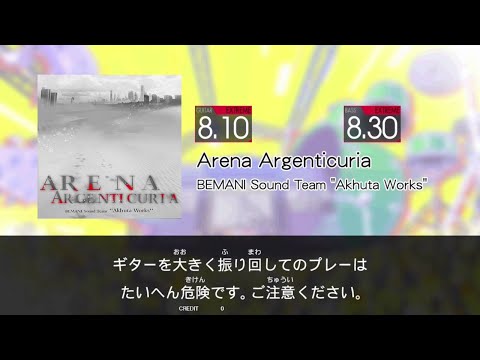 【GITADORA HIGH-VOLTAGE Guitarfreaks】 Arena Argenticuria EXTREME Guitar & Bass