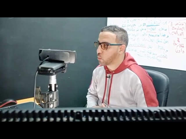 🔴 توضيح هام في المنهجية يتناسب مع تدخل  الطالبة ايناس في فقرة الاسئلة والاجوبة - دورة زووم للمراجعة