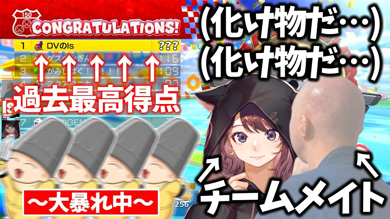 【二次会マリカ】過去最高得点を叩き出してチームメイトに引かれました(ﾉω`)#1195【マリオカート８デラックス】