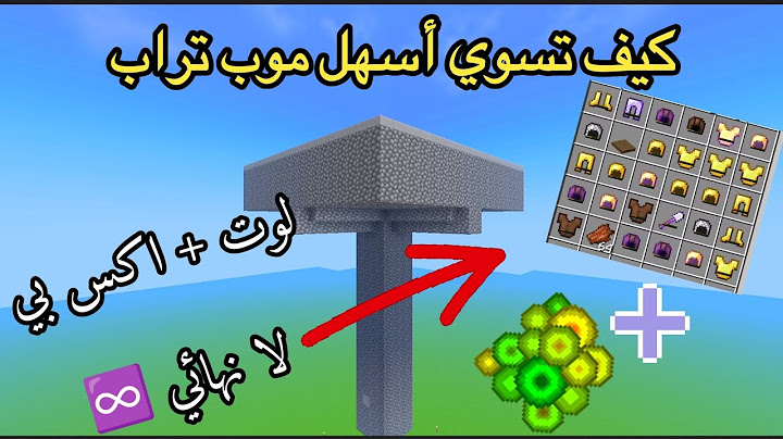 كيف تسوي أسهل موب تراب اسطوري ورهيب في ماين كرافت🔥❤️ #minecraft #minecraftshorts #explore