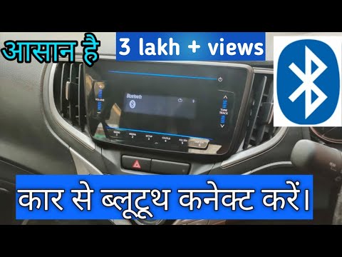 Connect bluetooth in baleno delta 2020. How?