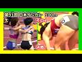 【第91回(2022年)日本インカレ】100m その4 [決勝]【女子陸上】