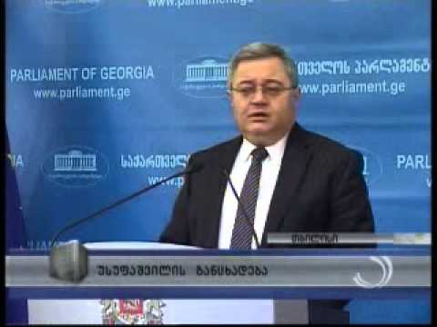 დავით უსუფაშვილი: პროკურატურა პოლიტიკური პროცესებისგან დაცული უნდა იყოს