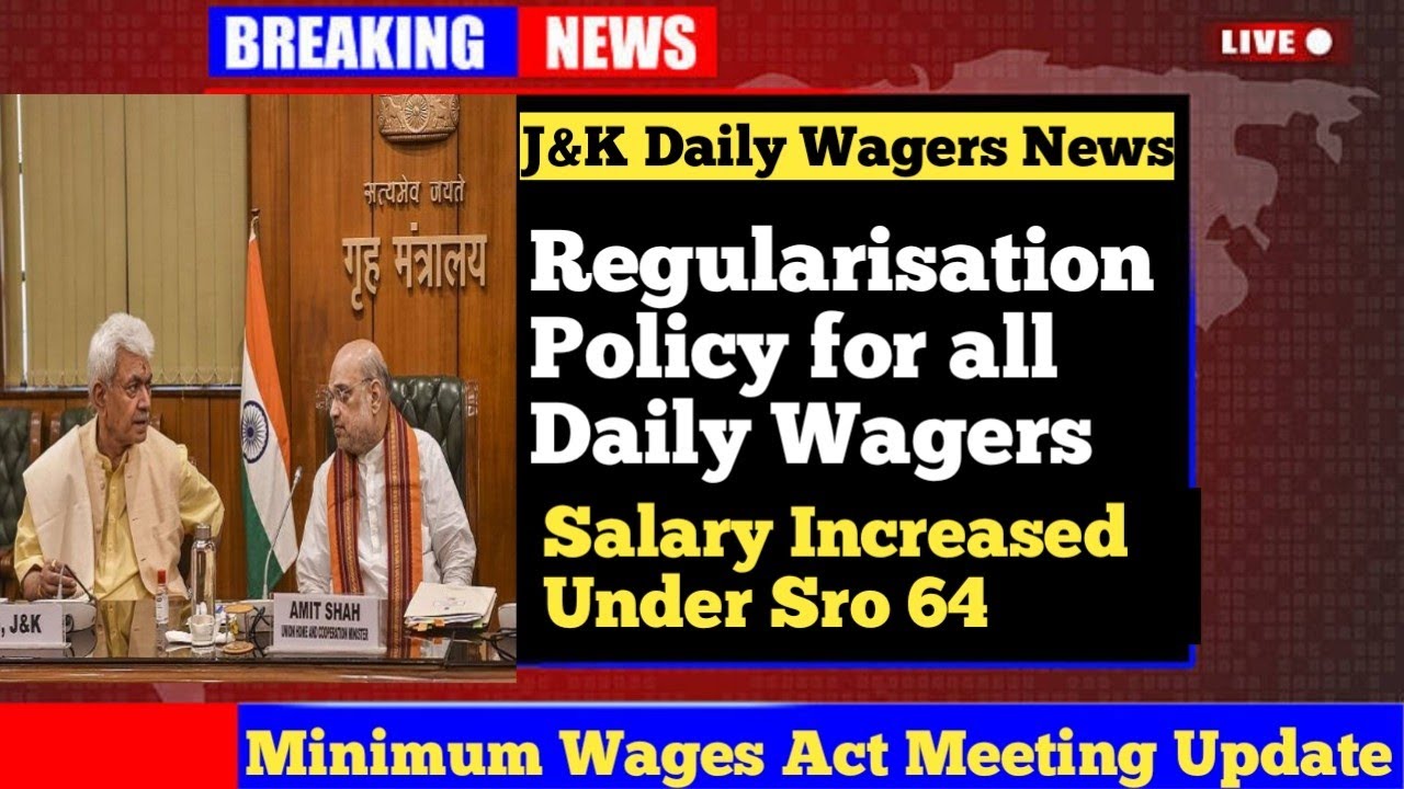 J&K Daily Wagers News | Daily Wagers Permanent Policy & Double Salary  Under Sro 64 | Spos Anganwari