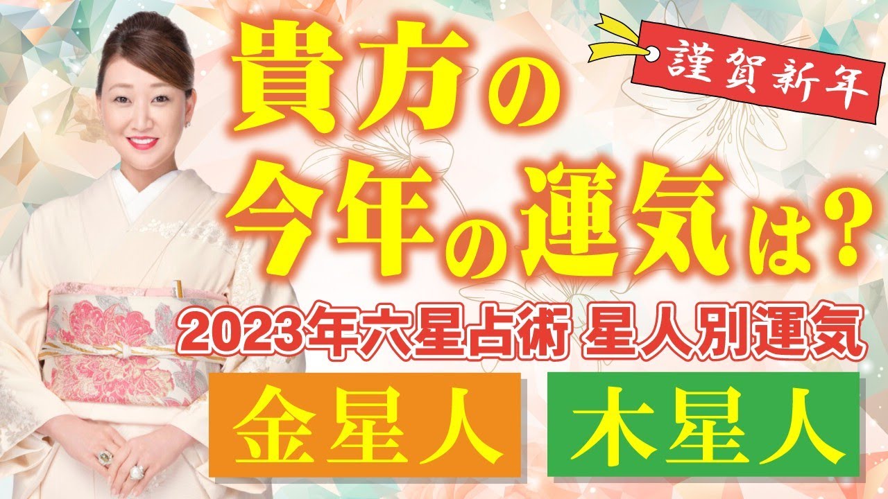 金星 人 霊 合 星人