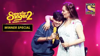 Faiz ने Jaya Ji को किया यह Romantic Song Dedicate| Superstar Singer Season2| Winner Special