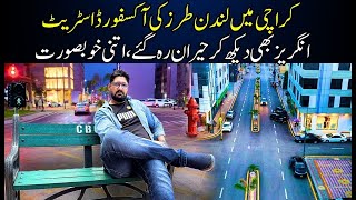 London Type Street Karachi May Bhe Ban Gai