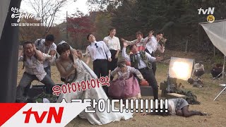 Ugly Miss Young-Ae [단독] 영애 결혼하는 날 (ft. VJ수민) #대식구총출동 #이렇게웃길일 171204 EP.1
