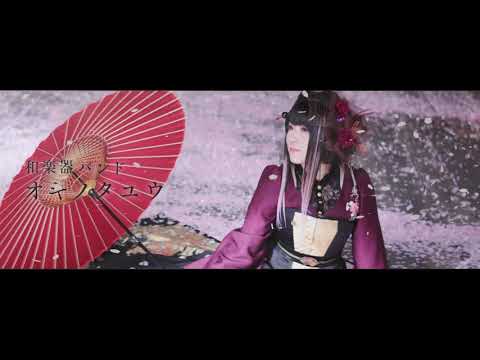 Okinotayuuオキノタユウ Live Wallpaper yuko