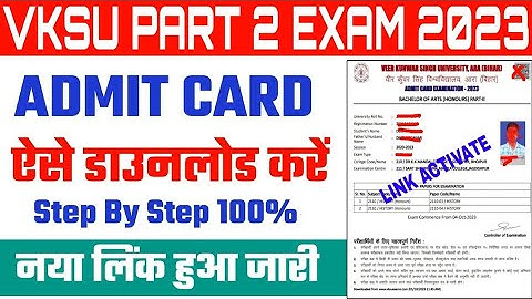 vksu part 2 admit card 2020-23 vksu part 2 admit card 2023 #vksuadmitcard #vksuara #download #vksu