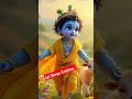 ❤️Jai Shree Krishna ❤️. #krishnastatus #shorts #shortsvideo