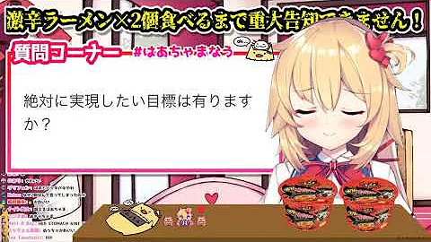 まこと ゲロ Mp3