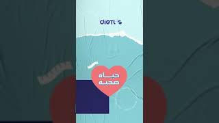 Dietlys App screenshot 5