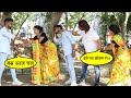 पड़ोस वाली भाभी को कर रहा था परेसान( Gone Wrong ) €xpose By Robin || Robin K Prank