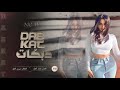 دبكات مطلوبة هب الهوة عيال العلو 