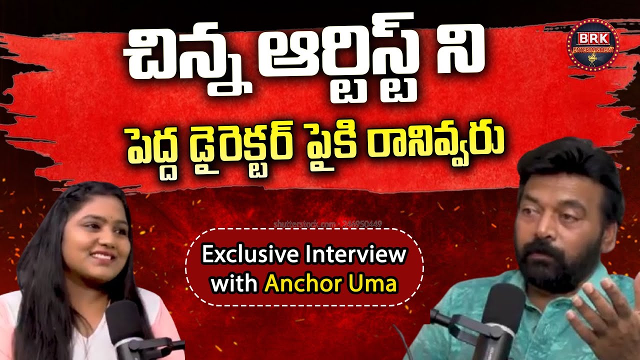 Actor Dil Ramesh Exclusive Interview with Anchor Uma - BRK Originals ...