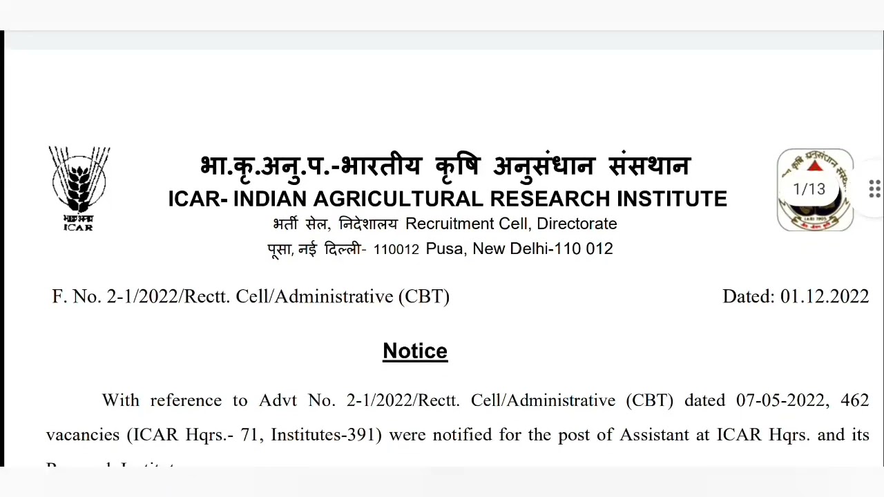 ICAR ASSISTANT RESULT 2022,ICAR ASSISTANT 2022 VACANCY INCREASED