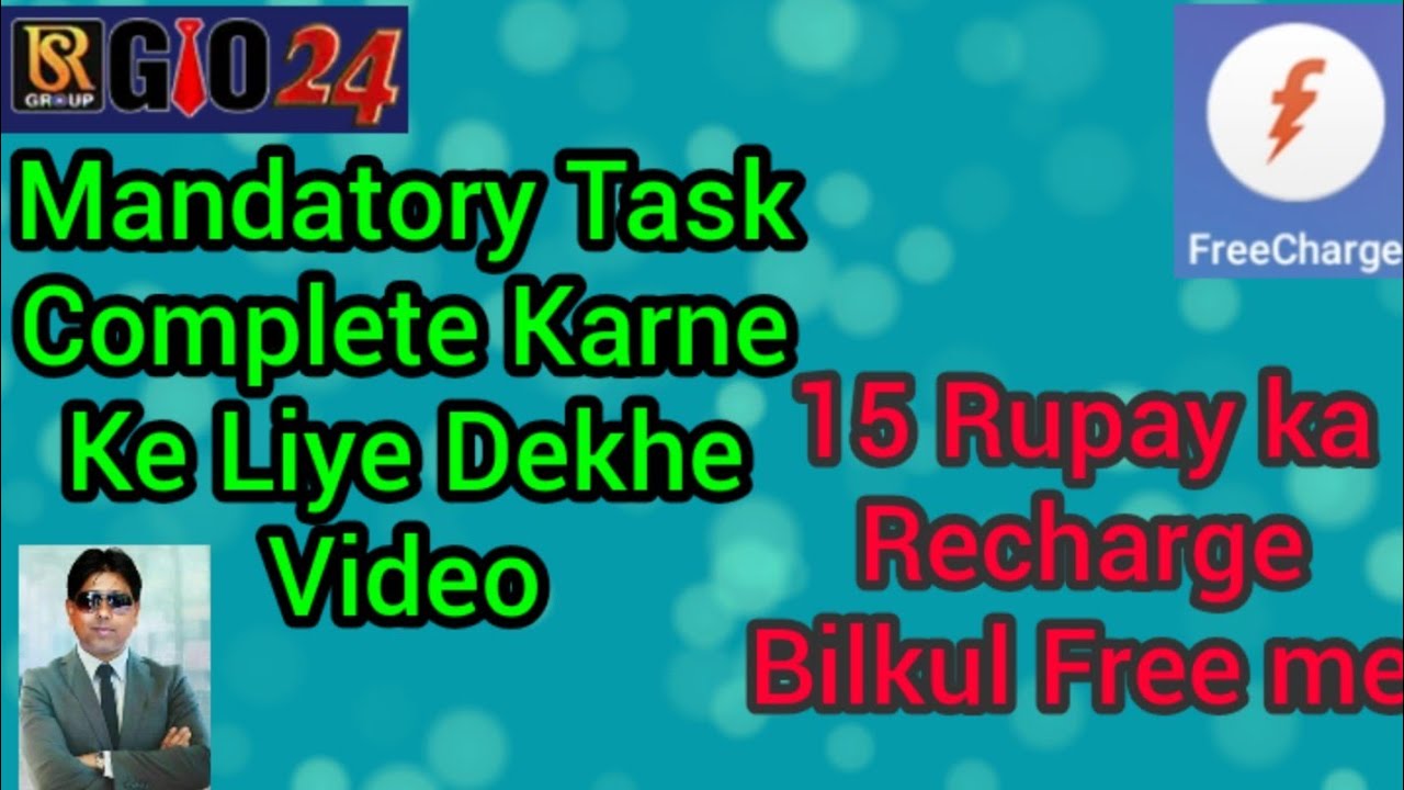 Rsgio 24 Mandatory Task kaise complete kare Aur 15 Rupay ka Recharge Free me # 