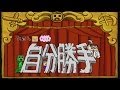 【Minecraft】お前らちょっと自分勝手 #6【マインクラフト】