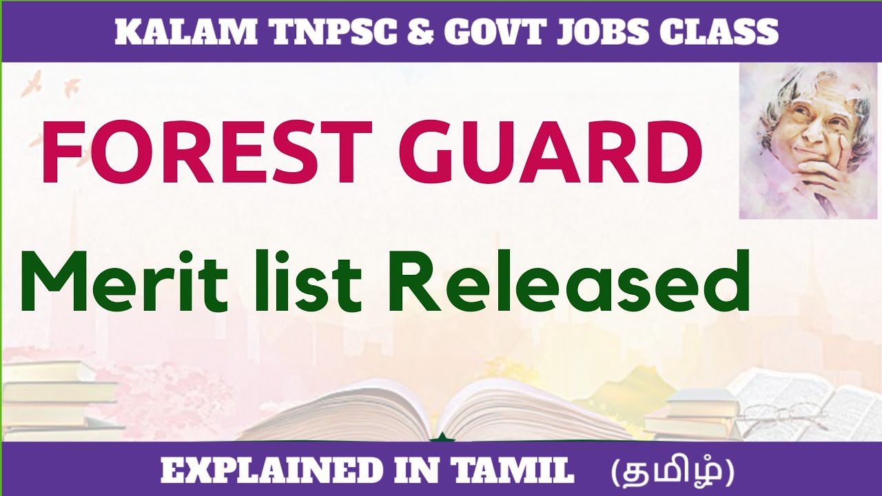 Forest Guard Merit List Released