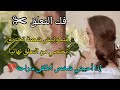 التعلق يخلي كرامتك مدعوسة و حياتك ظلام انسفي التعلق و شوفي حبيبك ينجذب ليك التعلق يخلي كرامتك مدعوسة و حياتك ظلام انسفي التعلق و شوفي حبيبك ينجذب ليك