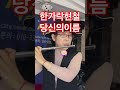 #한가락현철~#당신의이름