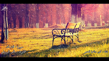 سورة الإنسان ~ بصوت روعة ستعيدها اكثر من مرة | تلاوة هادئة وخاشعة
