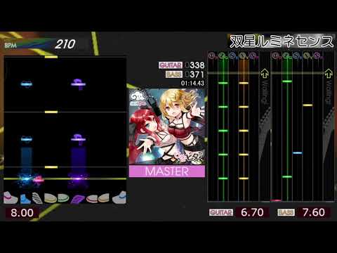 GITADORA / 双星ルミネセンス - MASTER (GITADORA HIGH-VOLTAGE)