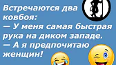 В гостях у Кузи