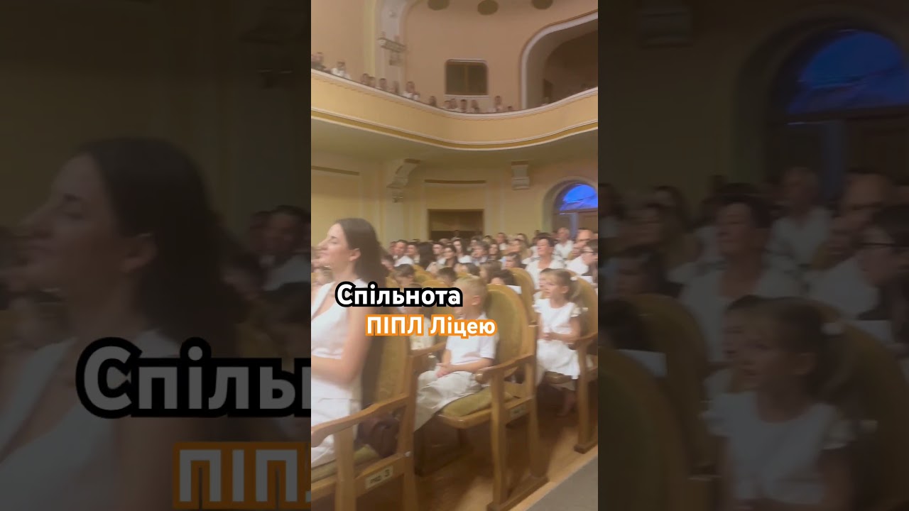 #приватнашкола